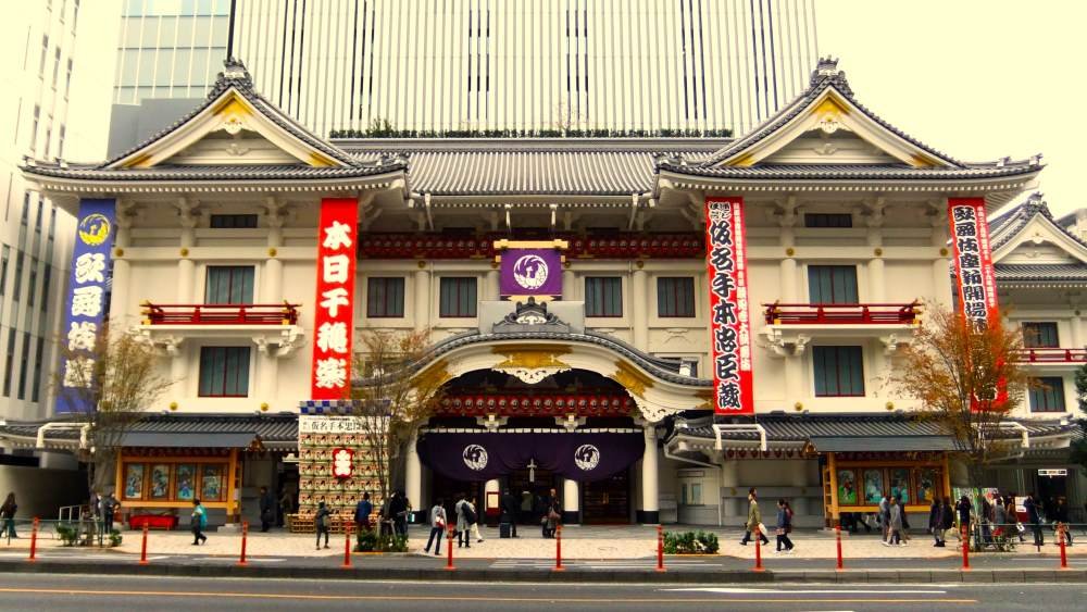 Teatro Kabuki-za de Tokio