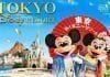 Alojamiento en Tokyo Disney 2026 Reservar alojamiento en Tokyo Disney Resort