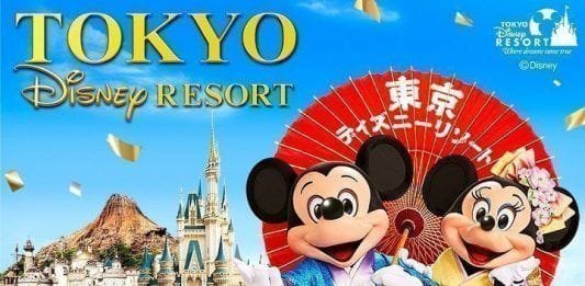 Reservar alojamiento en Tokyo Disney Resort