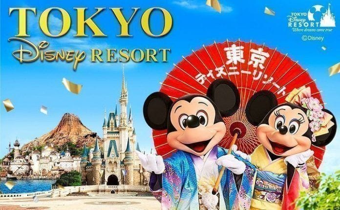 Reservar alojamiento en Tokyo Disney Resort