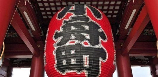 Templos y santuarios de Tokio