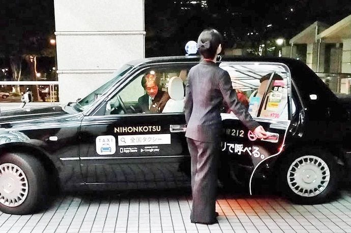 Traslados a Kioto desde el aeropuerto con chofer privado.