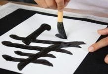Caligrafía japonesa, el arte del Shodo (Origen y estilos) Caligrafía Japonesa Online. Nombre en japonés.