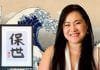 Tu nombre en japonés (caligrafía japonesa) Nombre japonés caligrafía japonesa
