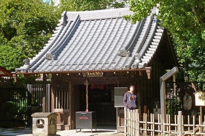 Templo Chingodo. Tokio.