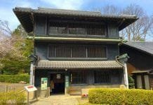 Machiya, la casa tradicional de Kioto Machiya