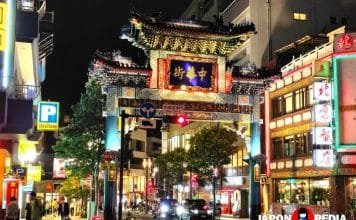 Barrio chino de Yokohama Barrio chino Yokohama