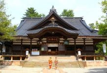 Santuario sintoísta Oyama Jinja de Kanazawa Santuario sintoísta Oyama Jinja de Kanazawa