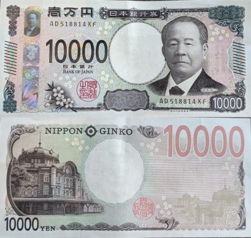 Billete de 10.000 yenes de Japón