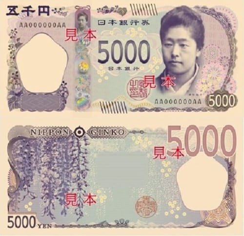 Billete 5000 yenes de Japón