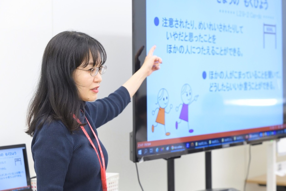 Academia para estudiar japonés en Japón