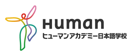 Academia de japonés Human Academy