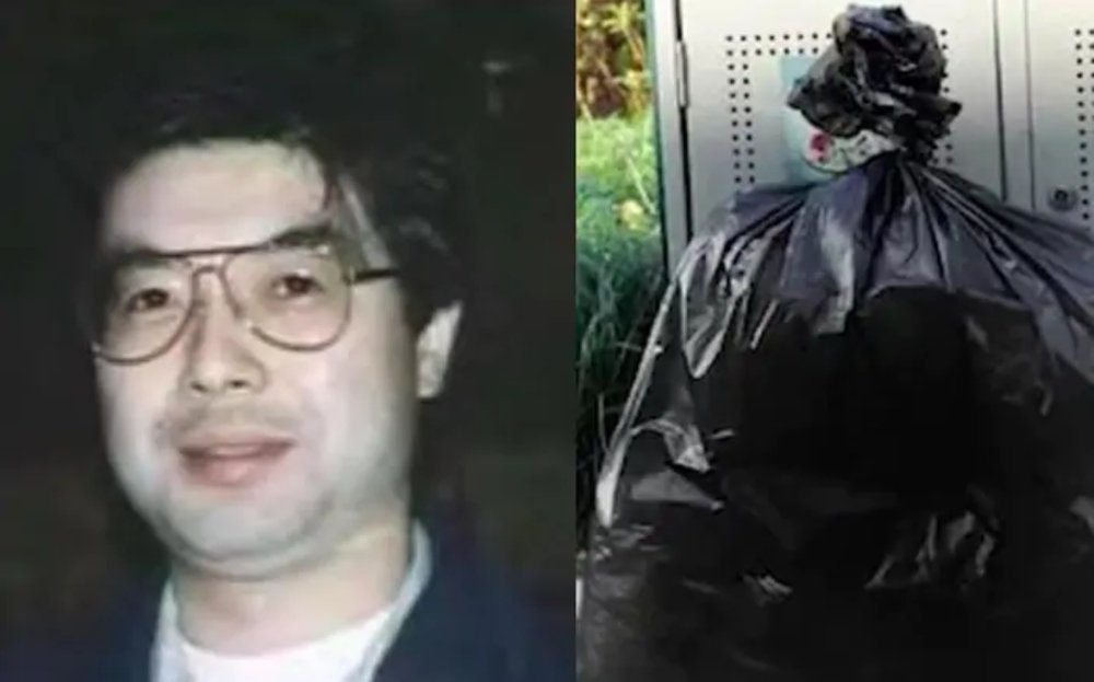 Caso de Seiichi Kawamura en el Parque Inokashira