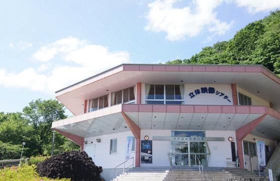 Museo OVNI, UFO Fureaikan